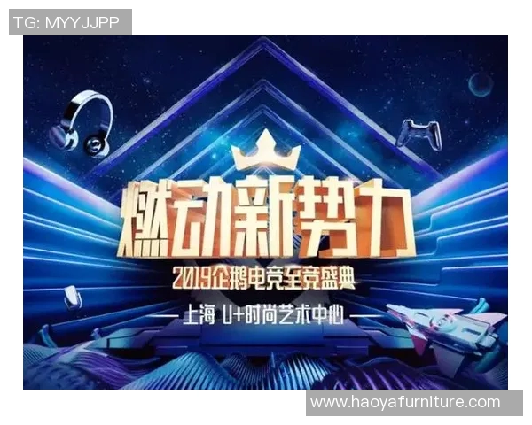 腾讯企鹅足球明星赛盛典揭幕球迷齐聚共享激情与荣耀