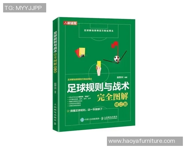 成都足球队整体压制战术的深度分析与实战应用探讨