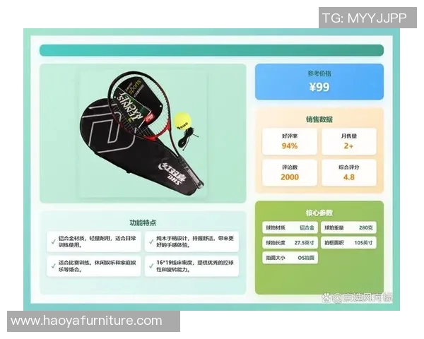 提升网球水平的必备训练器材推荐与选购指南 提升网球水平的必备训练器材推荐与选购指南