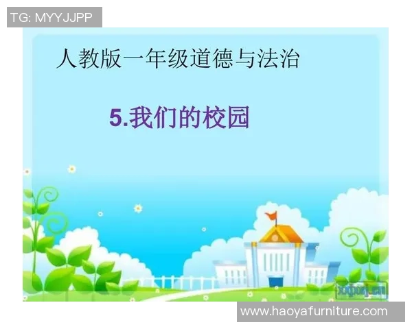 提升足球球性与球感的系统训练教案设计与实施方案