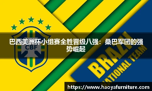 南宫28NG相信品牌力量